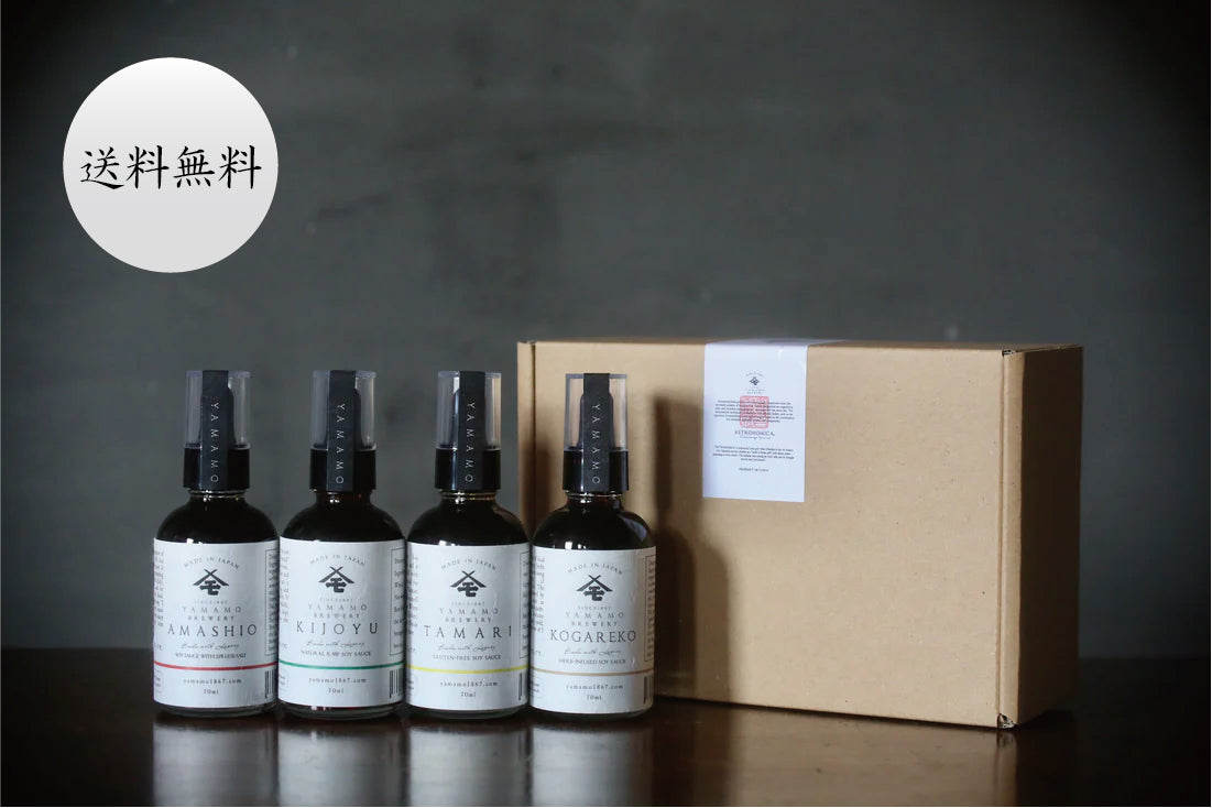 ヤマモソイソーステイスティングセット