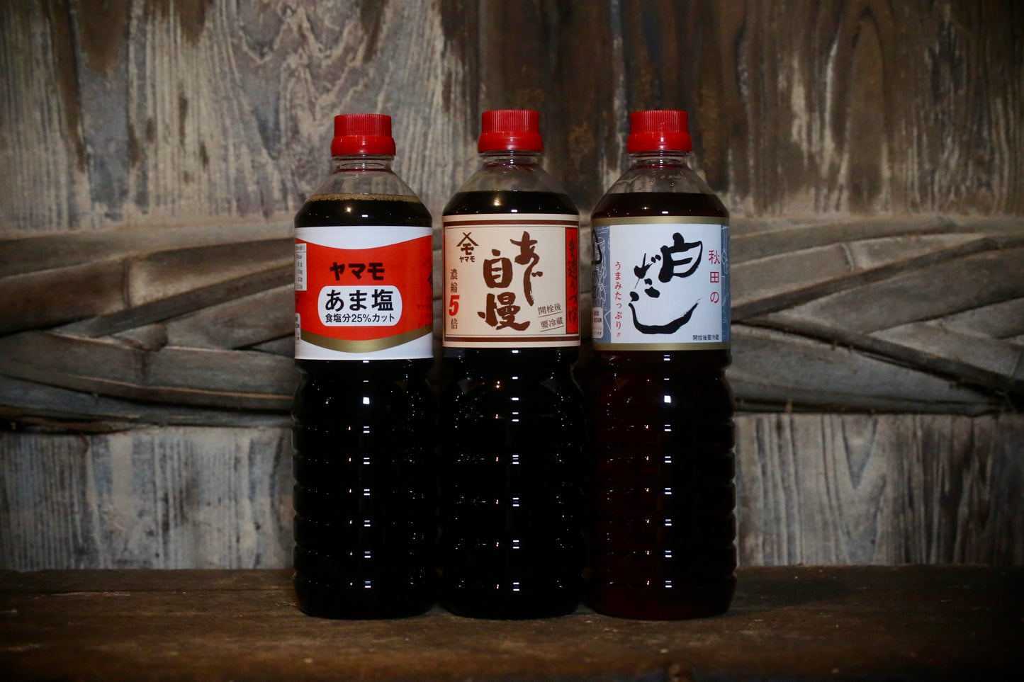 おすすめ3本の詰め合せ