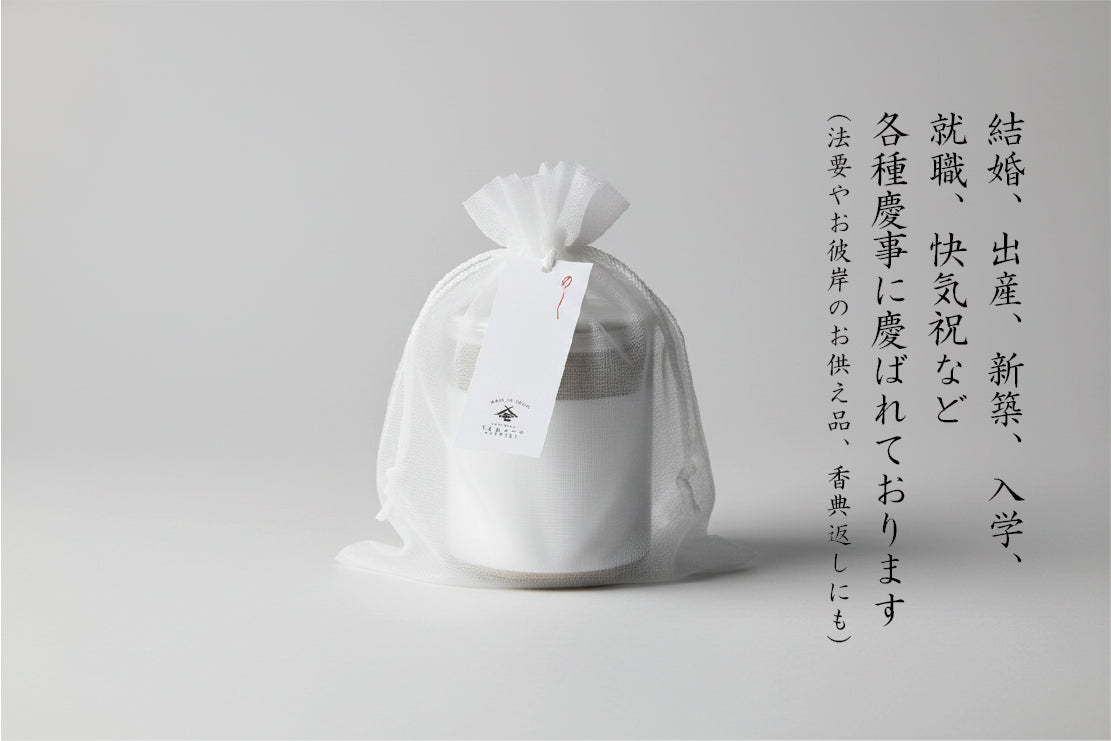 ヤマモ味噌 -スタンダード 250g