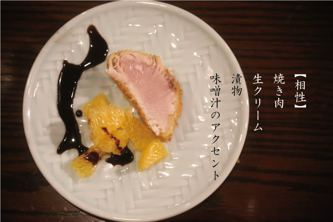 5年味噌 -スタンダード 80g