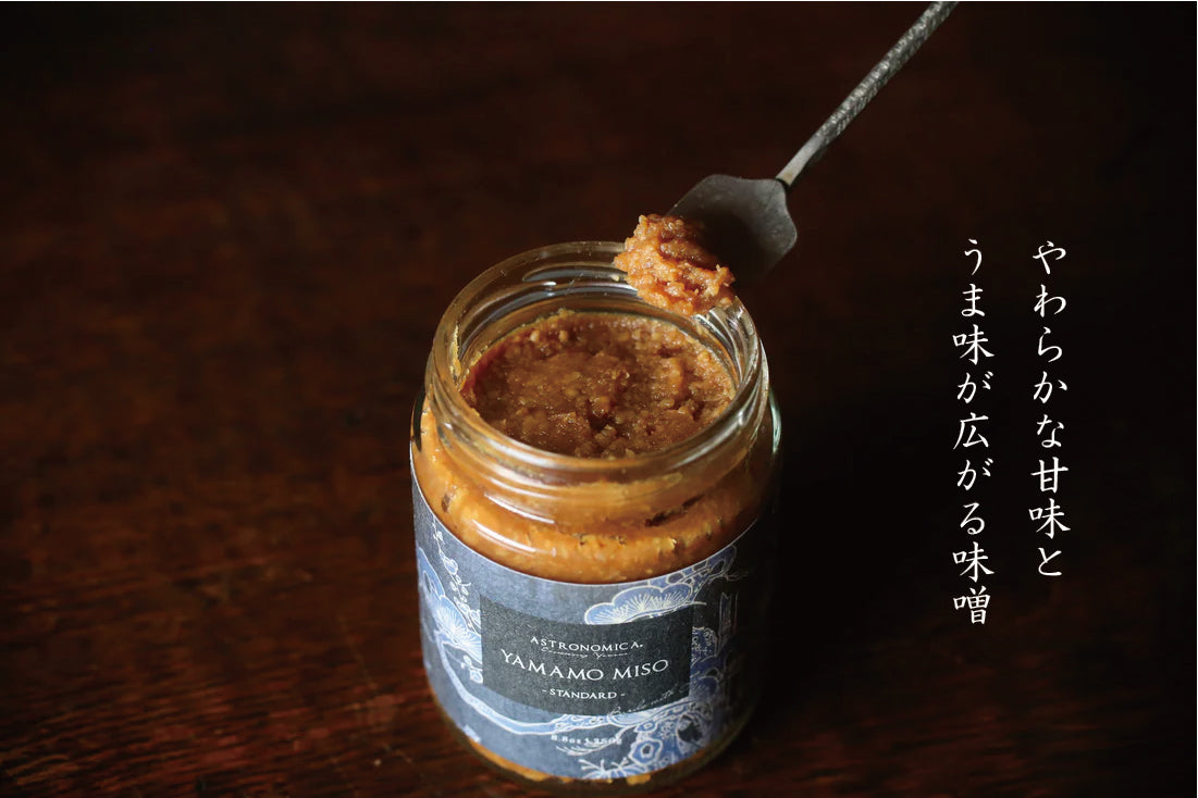 ヤマモ味噌 -スタンダード 250g