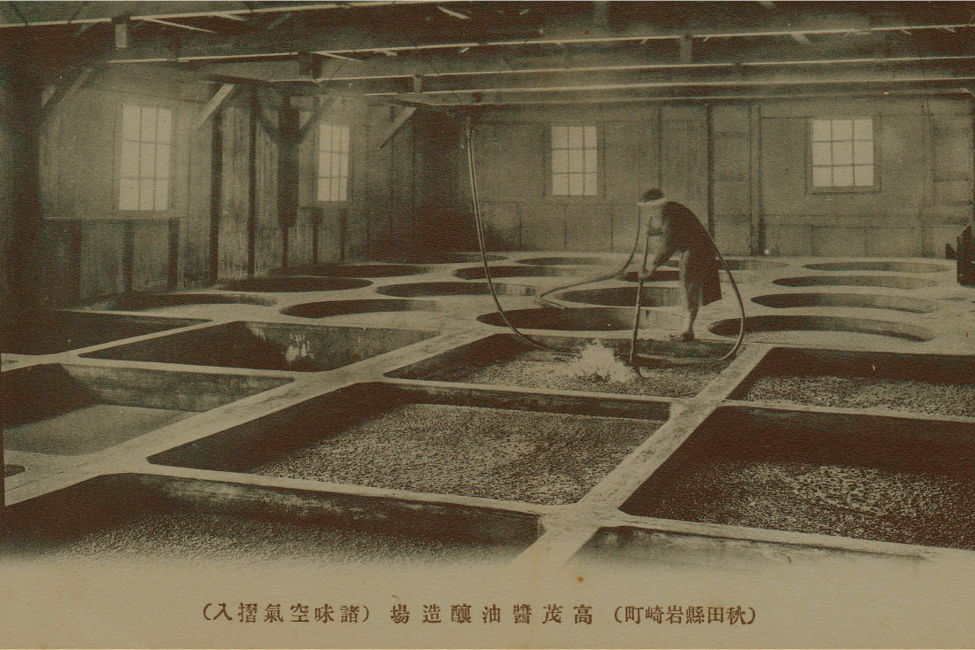 別製しょうゆ 1L