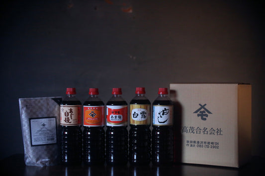 ヤマモ詰め合わせ