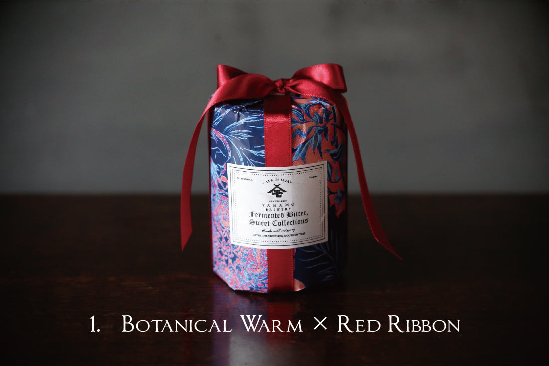 ヴィアンヴァーナッツ -ソイソース 125g