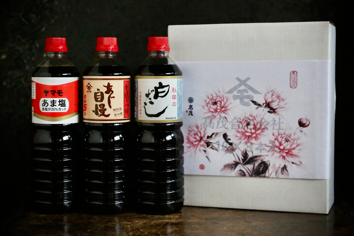 おすすめ3本の詰め合せ （秋限定）