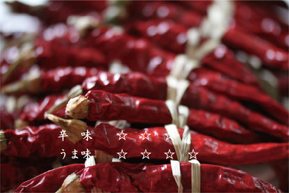 ヴィアンヴァートマトソース -チリ 70g