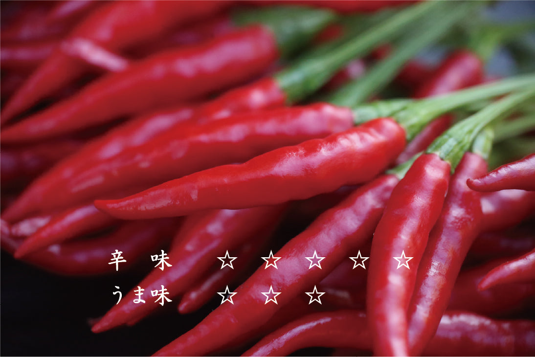 ヴィアンヴァーホットソース -シトラス 80g