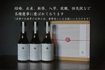 ヤマモソイソースセット