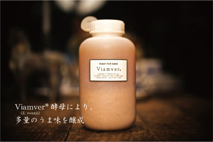 ヤマモ味噌 -スタンダード 250g