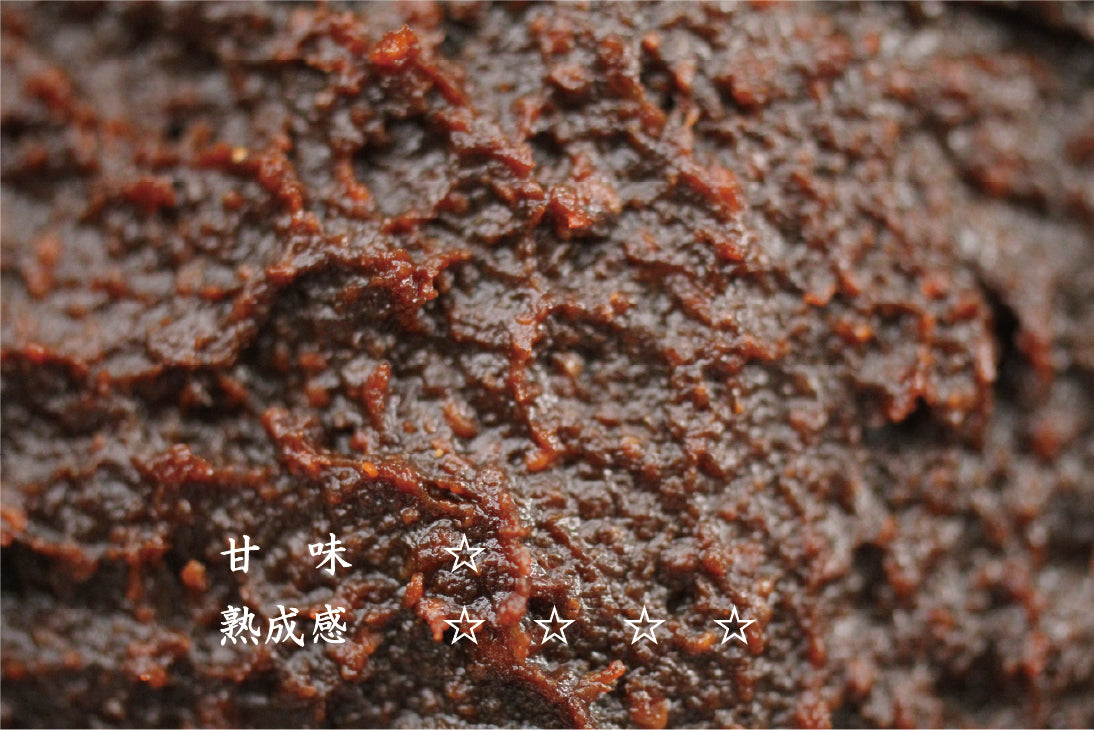 5年味噌 -スタンダード 80g