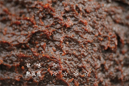 5年味噌 -スタンダード 80g