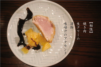 5年味噌 -スタンダード 80g