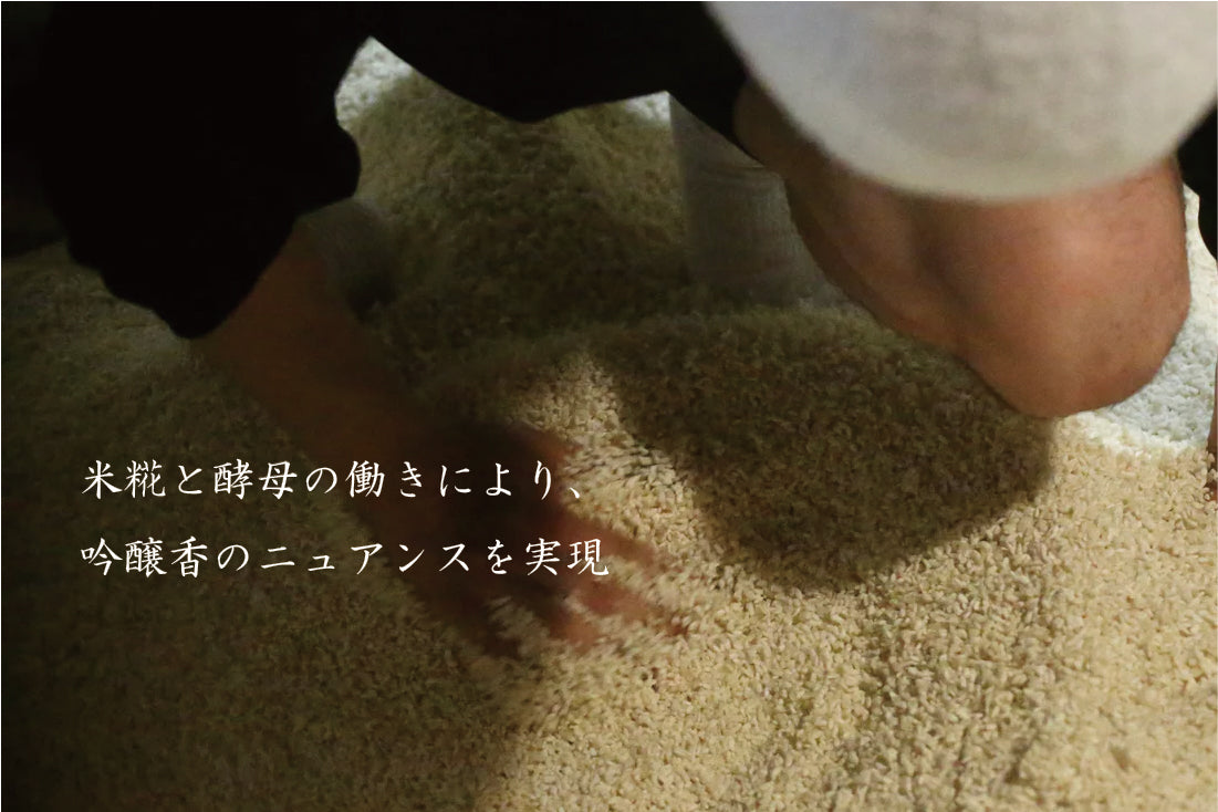 雪解け味噌 -スタンダード 80g