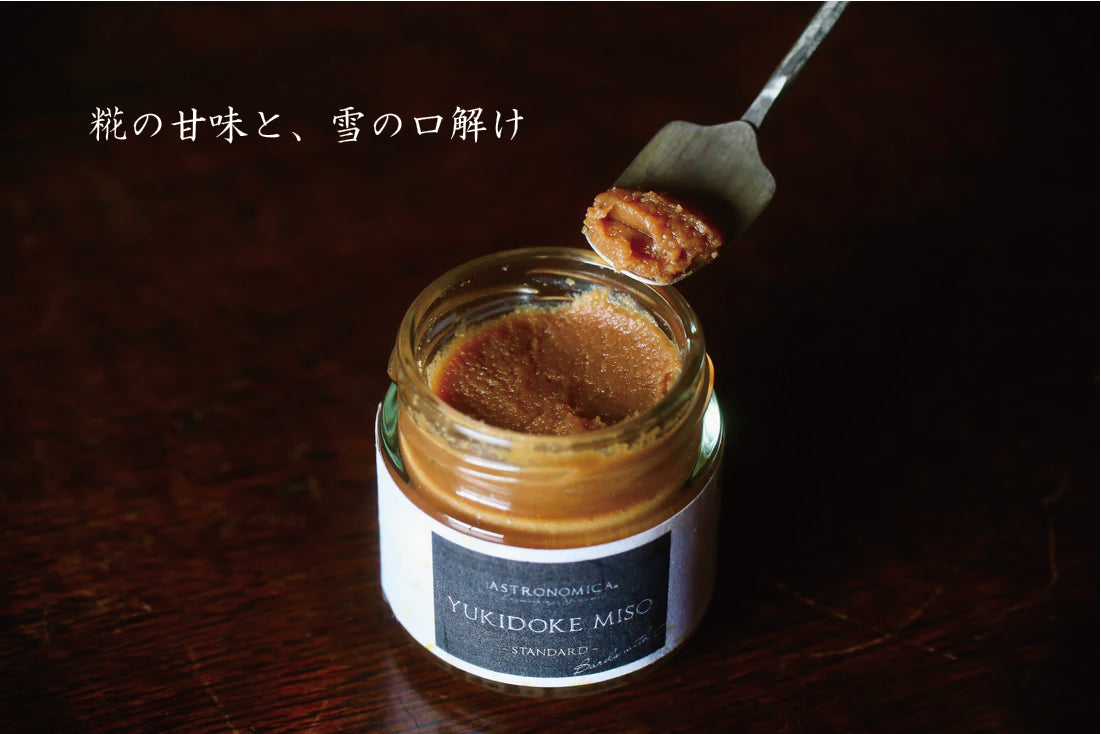 雪解け味噌 -スタンダード 250g