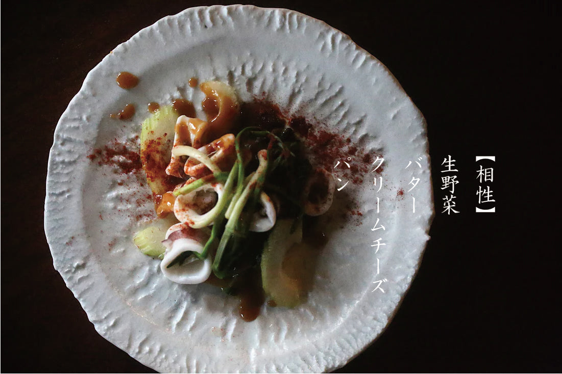 雪解け味噌 -スタンダード 250g